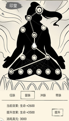 暴走英雄坛轮回机制是怎样的？轮回机制解说