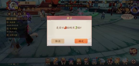 云梦四时歌怎么恢复体力值快速提升等级 云梦四时歌怎么恢复体力值快速提升等级