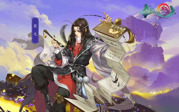 剑网3指尖江湖裴元玩法攻略教程心得