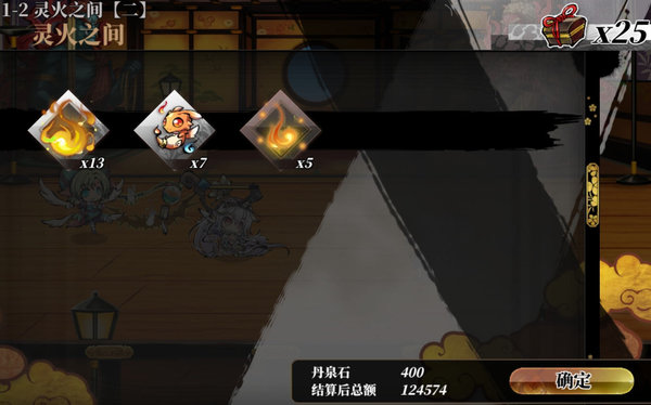 幻想神姬主线关卡突破素材掉落位置大全