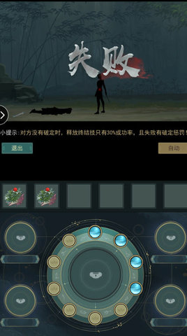 江湖悠悠第一关的守剑人怎么打？守剑人相关问题解析