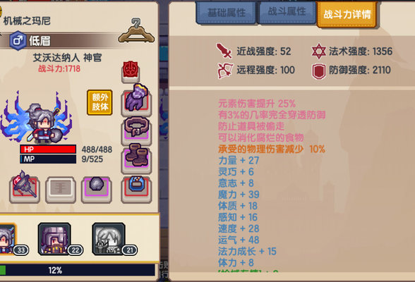 伊洛纳虚空潜行者怎么打？法师及战士打法思路