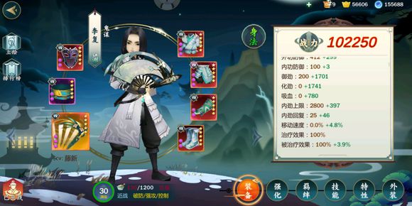 剑网3指尖江湖选侠肝义胆还是一代宗师?关于侠肝义胆和一代宗师抉择 剑网3指尖江湖选侠肝义胆还是一代宗师?关于侠肝义胆和一代宗师抉择