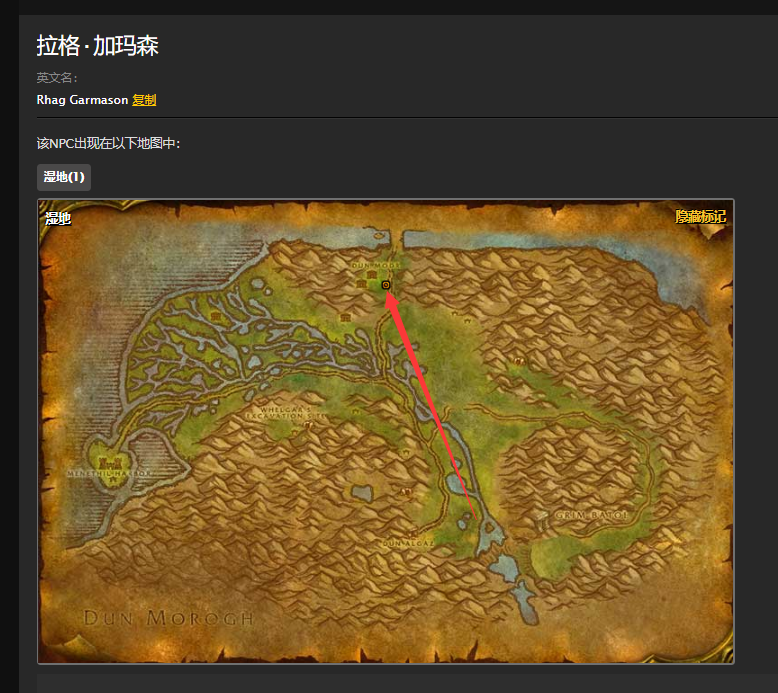 魔兽世界怀旧服湿地萨多尔大桥怎么做？WOW怀旧服老伊本瑟在哪儿