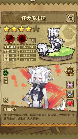 牧羊人之心狂犬综合能力及实战泛用性测评结果