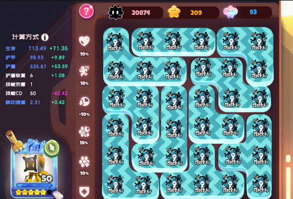 弹力果冻盒子彩虹无缝放技能的方糖配比 弹力果冻盒子彩虹无缝放技能的方糖配比