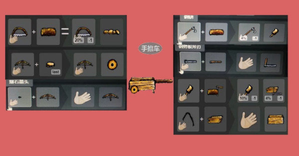 一小时人生跑钟攻略 一小时人生跑钟攻略