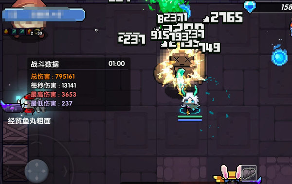 我的勇者伤害怎么算？伤害公式算法分析