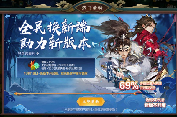 剑网3指尖江湖新版本杨宁强度怎么样？杨宁技能强度分析