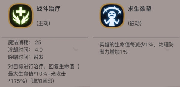 贪婪洞窟2剑盾组队加点推荐