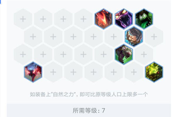 云顶之奕蝎子主c阵容怎么出装？蝎子出装推荐及玩法思路