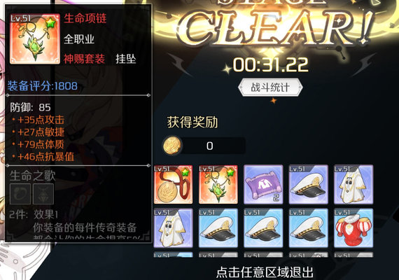 造物法则2零号值不值得抽？零号抽取建议及分析