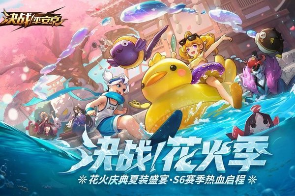 决战平安京辅助狸猫怎么对线？辅助狸猫打法