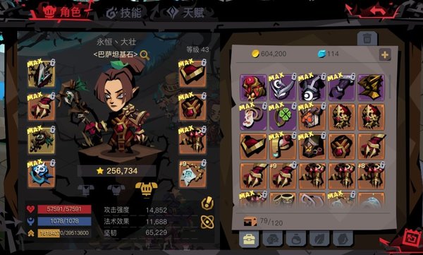 贪婪洞窟2扭曲普通怎么过？扭曲普通过关心得