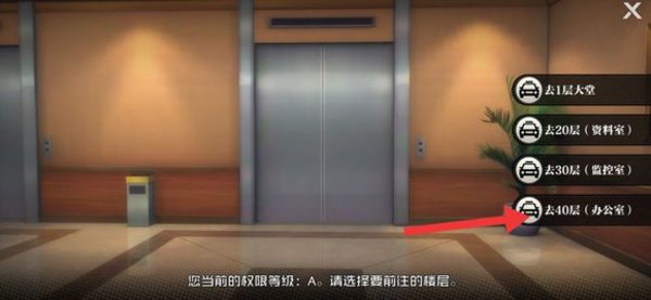 一人之下手游疑难订单怎么做？每周末疑难订单攻略