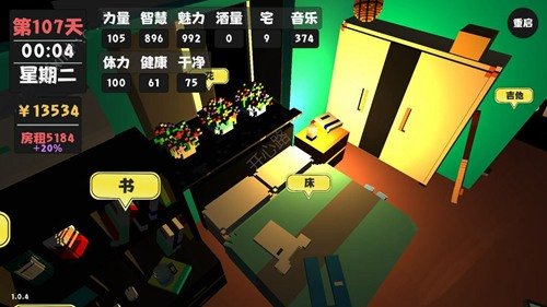 属性与生活2魅力怎么提高？魅力提高技巧