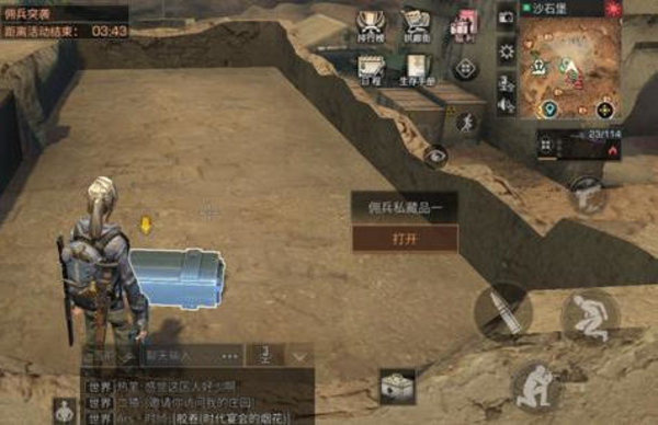 明日之后沙石堡宝箱的位置 明日之后沙石堡宝箱的位置