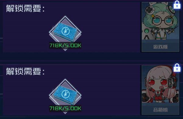 魂器学院三保一阵容是什么?三保一阵容的具体搭配 魂器学院三保一阵容是什么?三保一阵容的具体搭配