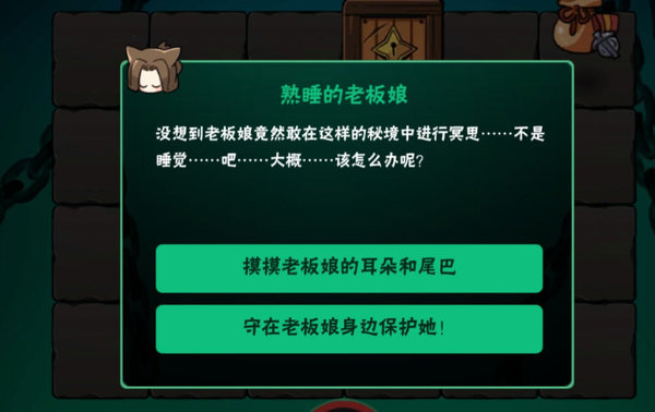忍者必须死3洞穴事件怎么完成获得头像？矿洞探险事件攻略大全