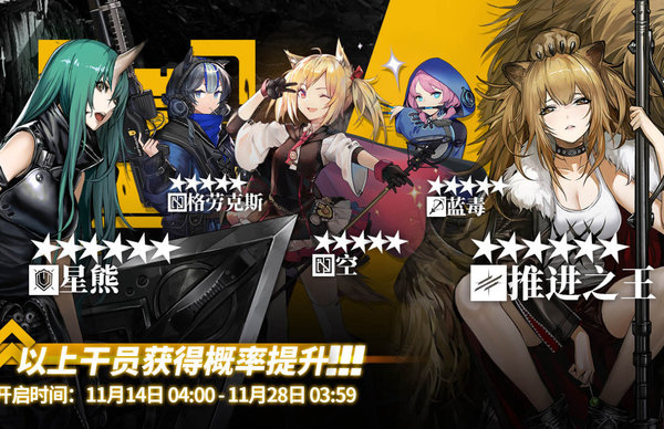 明日方舟空怎么样?黄票商店空属性分析 明日方舟空怎么样?黄票商店空属性分析