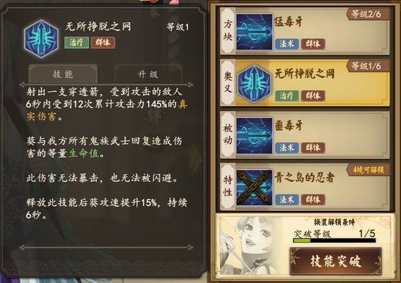 执剑之刻新手怎么配对？新手配队思路