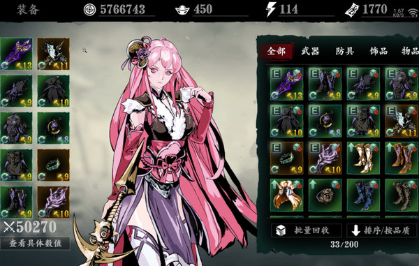 影之刃3鬼医强度怎么样？鬼医强度分析及建议