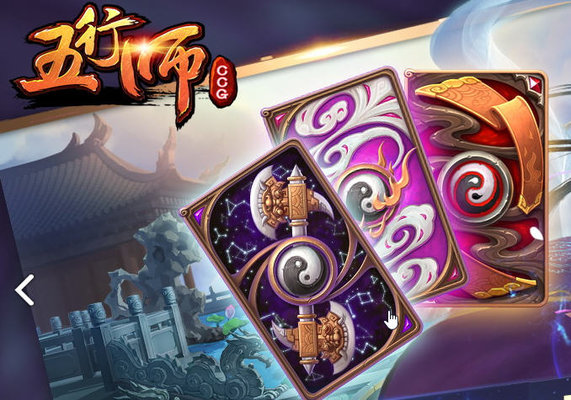 五行师补天稀有获取最佳方式 五行师补天稀有获取最佳方式