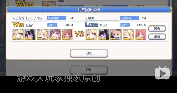 公主连结双充伊利亚怎么拆？双充yly阵容怎么克制