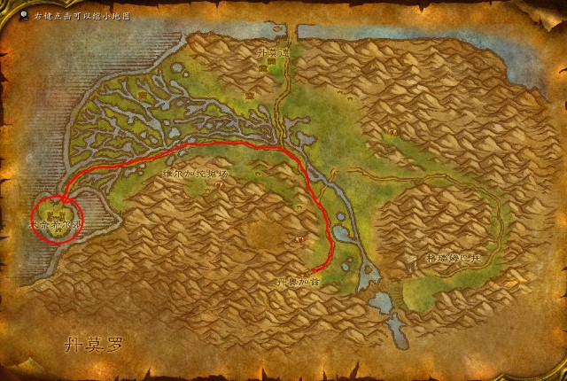 魔兽世界怀旧服湿地怎么去？魔兽世界怀旧服湿地前往方法