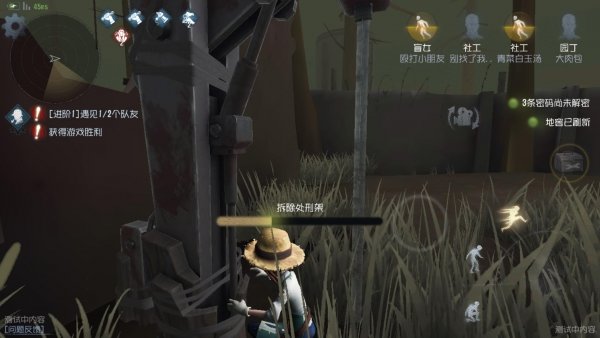 第五人格人物图鉴园丁艾玛伍兹 园丁攻略加点推荐 第五人格人物图鉴园丁艾玛伍兹 园丁攻略加点推荐