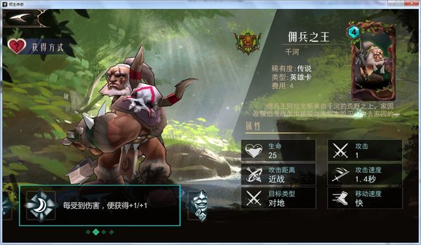 《领主传奇》千河竞技场船怎么玩？千河竞技场船新攻略