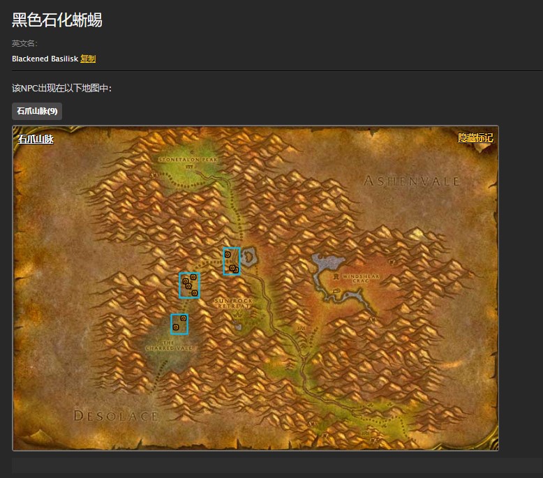 魔兽世界怀旧服暴风城完鳞归玛伦任务怎么做？WOW怀旧服水晶鳞片在哪儿？