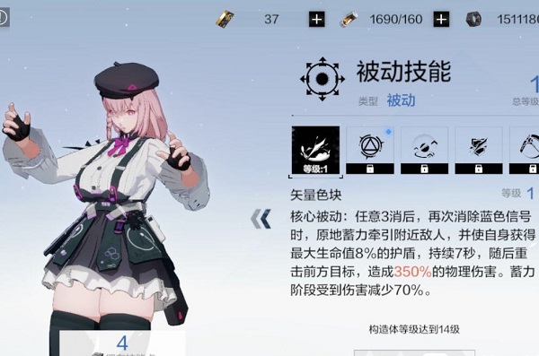 战双帕弥什艾拉主c合适吗？艾拉主c建议及强度技能分析