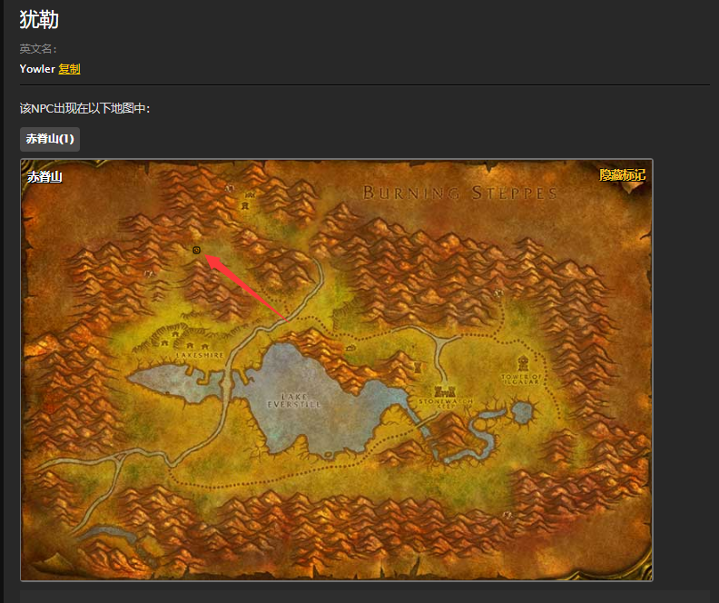 魔兽世界怀旧服赤脊山群山中的嚎叫任务怎么做？WOW怀旧服犹勒在哪儿