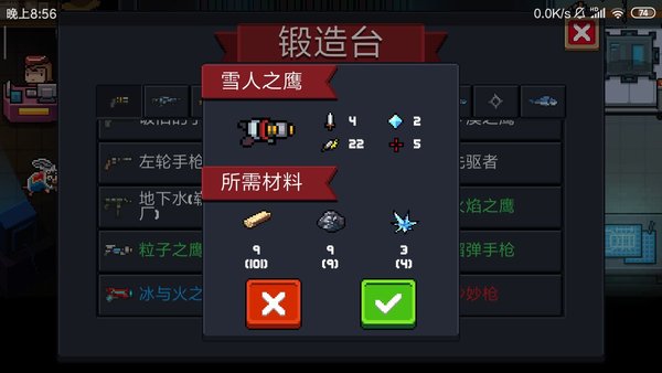 元气骑士试炼之地怎么过？通关dzt试炼之地的方法