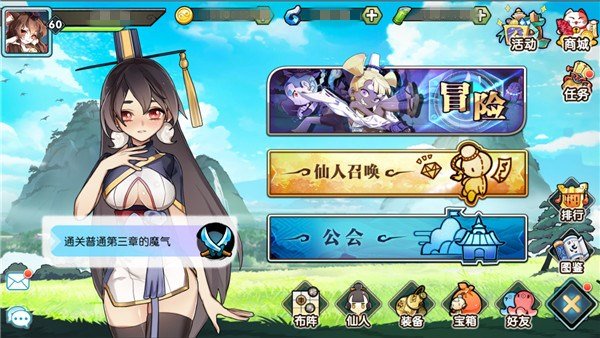 揭秘《元气封神》早期版本做了哪些改动