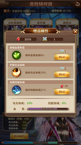 魔王与神锤新手怎么玩?新手玩法指南