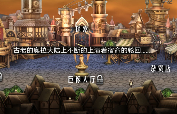 地牢求生2巨像传说闪退怎么办?地牢求生2巨像传说闪退黑屏解决办法 地牢求生2巨像传说闪退怎么办?地牢求生2巨像传说闪退黑屏解决办法