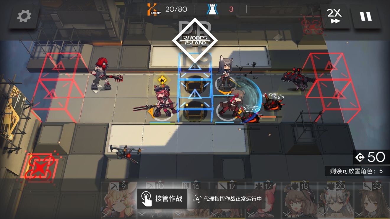 明日方舟LS5高星打法攻略 明日方舟LS5高星打法攻略