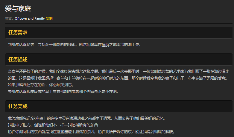 魔兽世界怀旧服爱与家庭第一不怎么做?WOW怀旧服画家瑞弗蕾在哪儿? 魔兽世界怀旧服爱与家庭第一不怎么做?WOW怀旧服画家瑞弗蕾在哪儿?