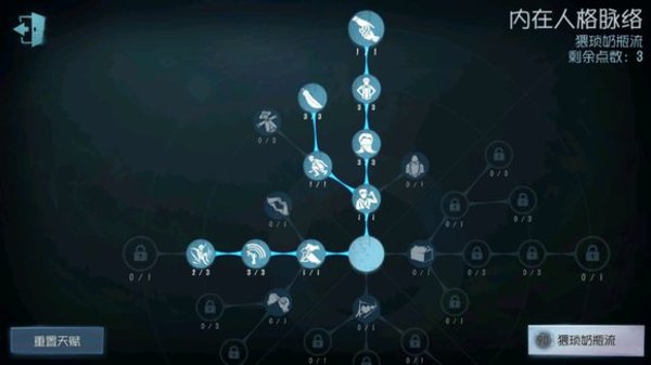 第五人格人物图鉴医生艾米丽黛儿 医生艾米丽黛儿攻略加点推荐 第五人格人物图鉴医生艾米丽黛儿 医生艾米丽黛儿攻略加点推荐