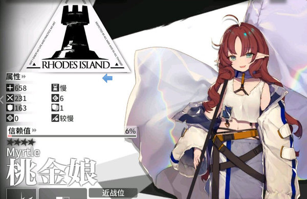 明日方舟桃金娘要精二吗？桃金娘精英化分析