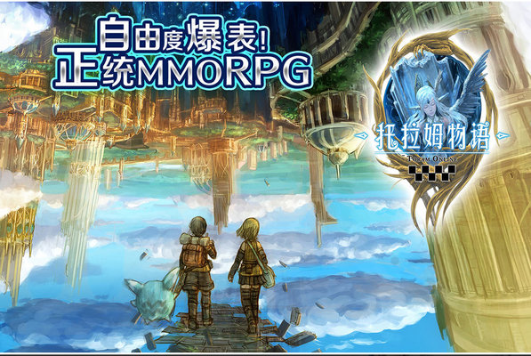 托拉姆物语对属衣服公式分析