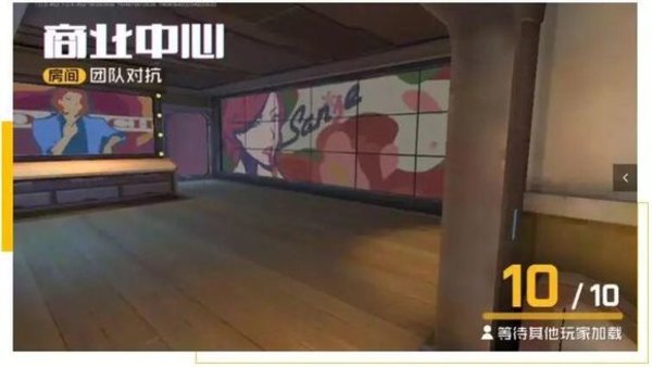 王牌战士玩转商业街-详解各个伏击火力区