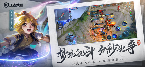 王者荣耀ADC怎么打？ADC全方位打法思路攻略