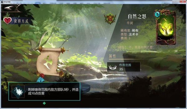 《领主传奇》千河竞技场船怎么玩？千河竞技场船新攻略