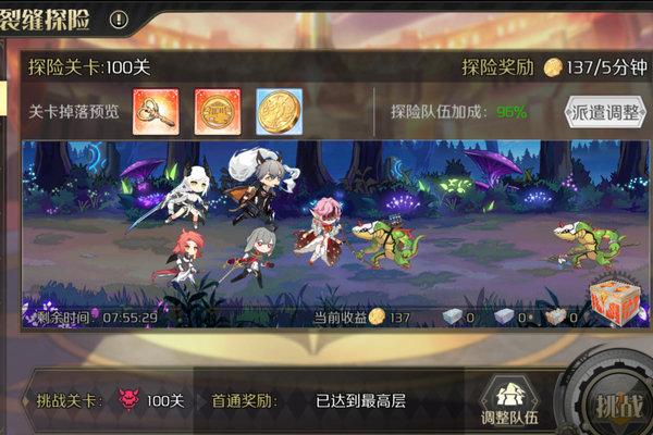 造物法则2爬塔100怎么打？爬塔100层过关方法