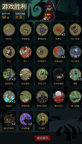 月圆之夜恐惧流契约师玩法心得及缺蓝问题解决方法