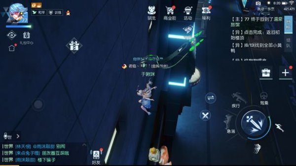 龙族幻想手游东京跳跃者鸭鸭坐标分享