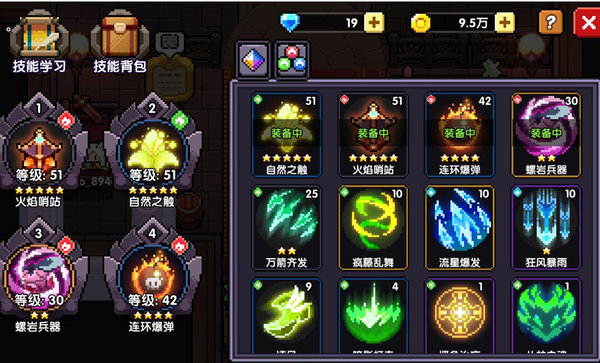 我的勇者游侠中期怎么玩？中期游侠冷却缩减流玩法